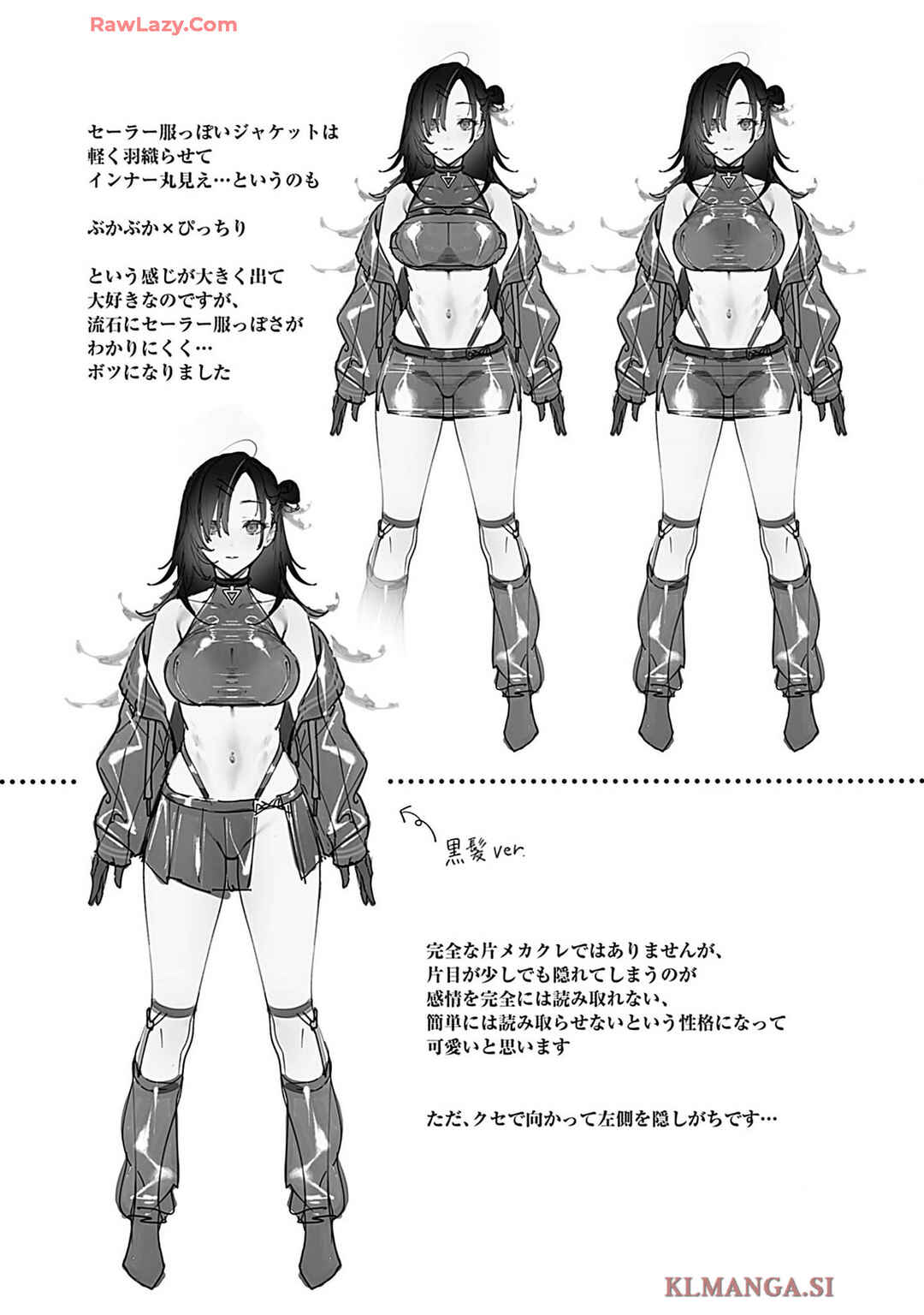 Noipa-chan wa Abunai! Chapter 6 - Page 28