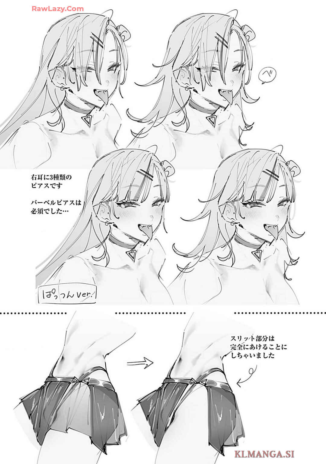 Noipa-chan wa Abunai! Chapter 6 - Page 30