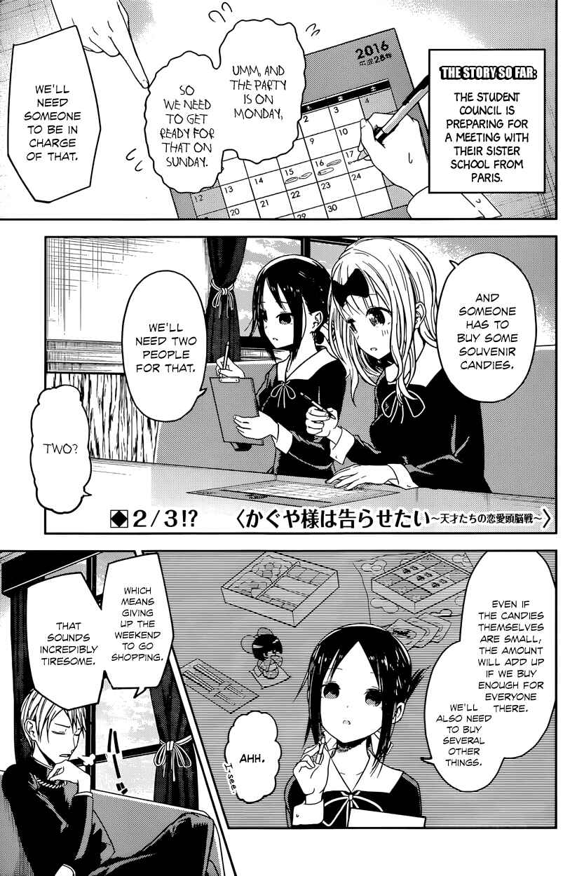 Kaguya-sama: Love Is War Chapter 18 - Page 1