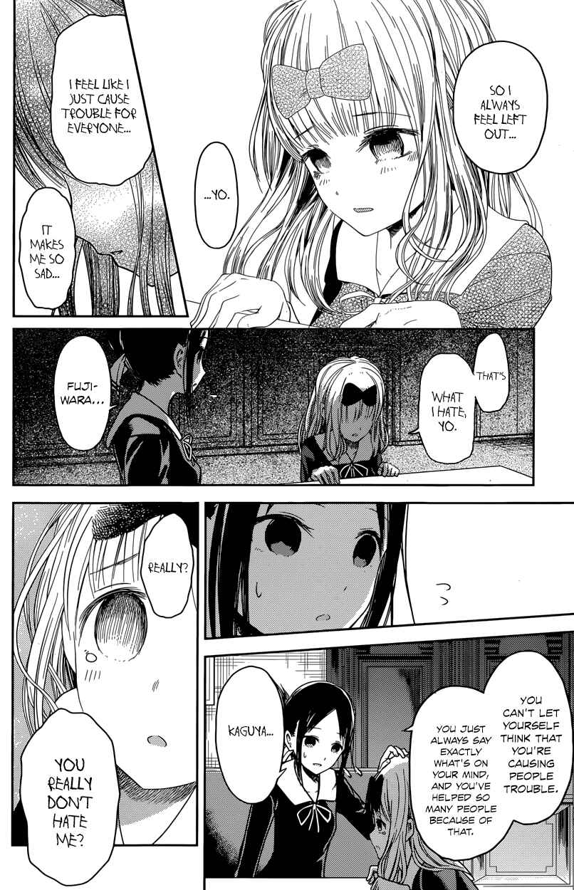 Kaguya-sama: Love Is War Chapter 18 - Page 12