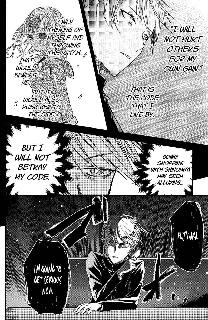 Kaguya-sama: Love Is War Chapter 18 - Page 16