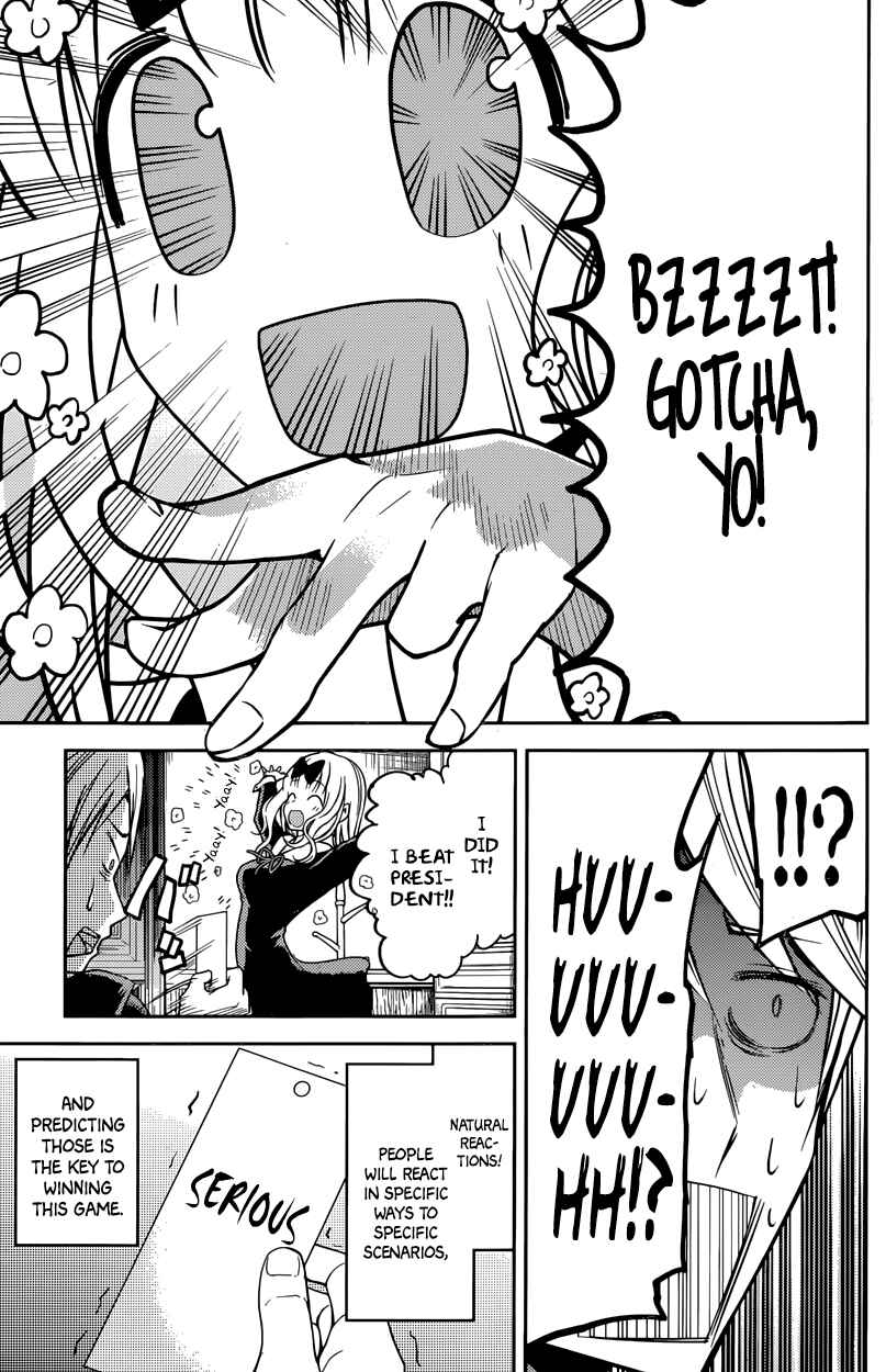 Kaguya-sama: Love Is War Chapter 18 - Page 17