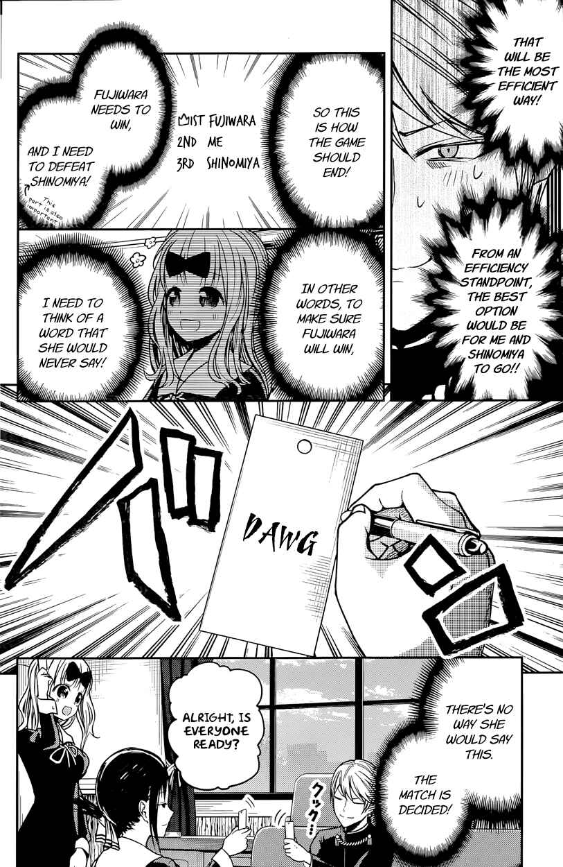 Kaguya-sama: Love Is War Chapter 18 - Page 6
