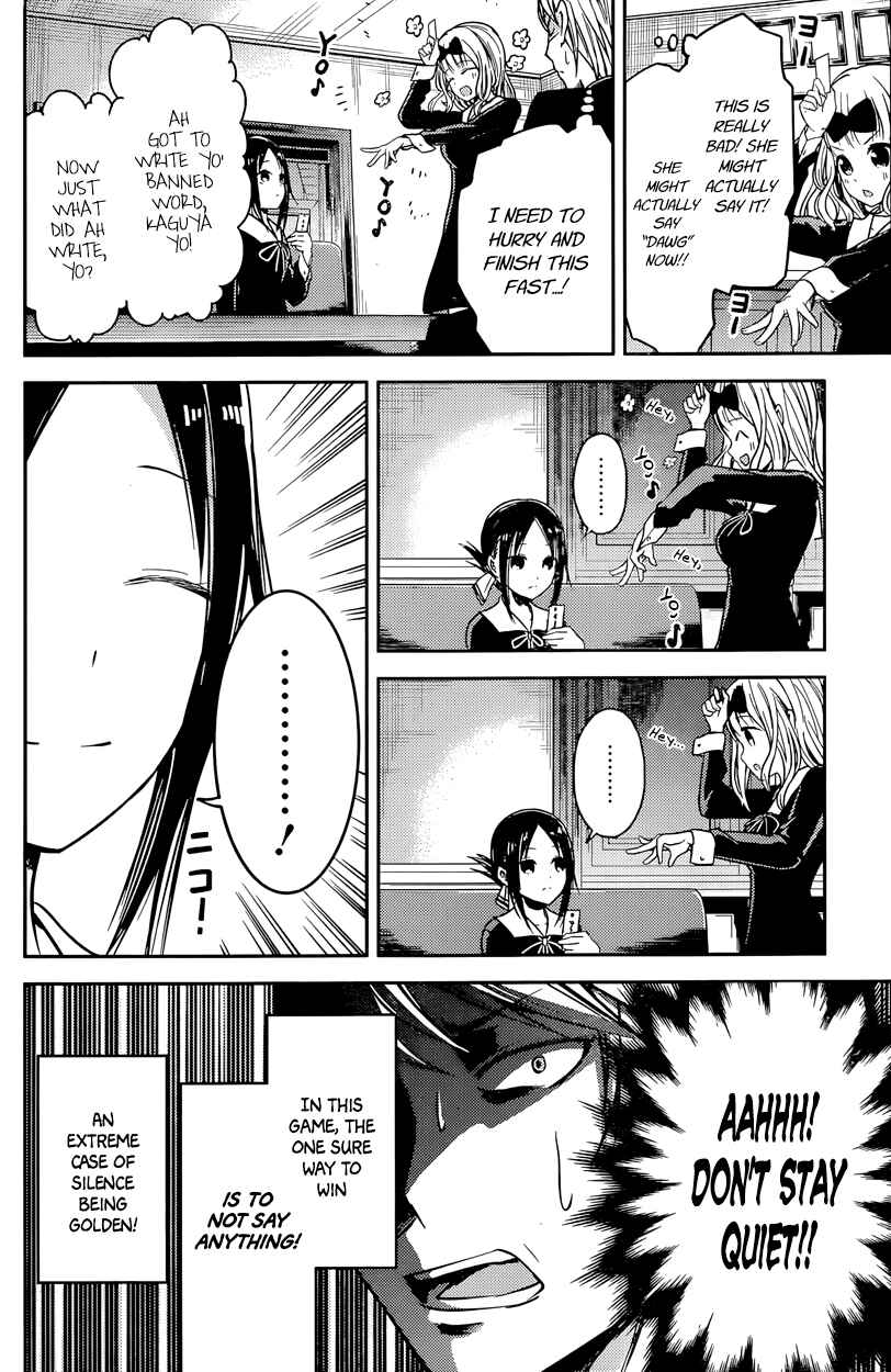 Kaguya-sama: Love Is War Chapter 18 - Page 8