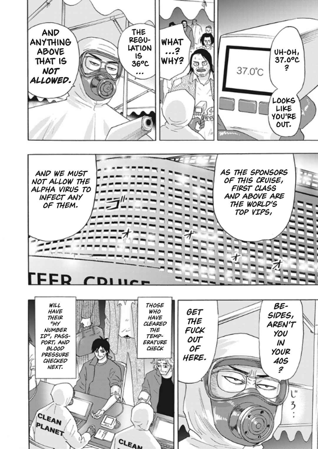 Hell's Boat 136 Chapter 4 - Page 13