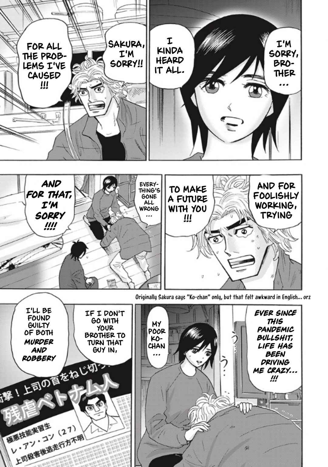 Hell's Boat 136 Chapter 4 - Page 3