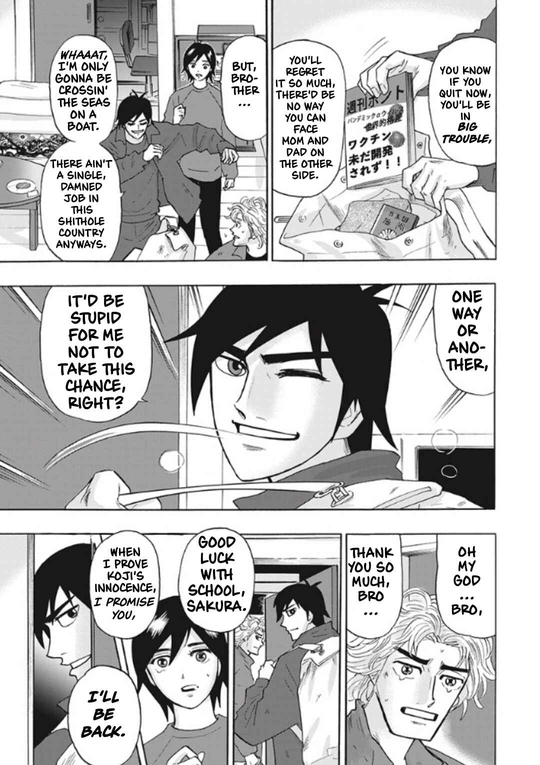 Hell's Boat 136 Chapter 4 - Page 7