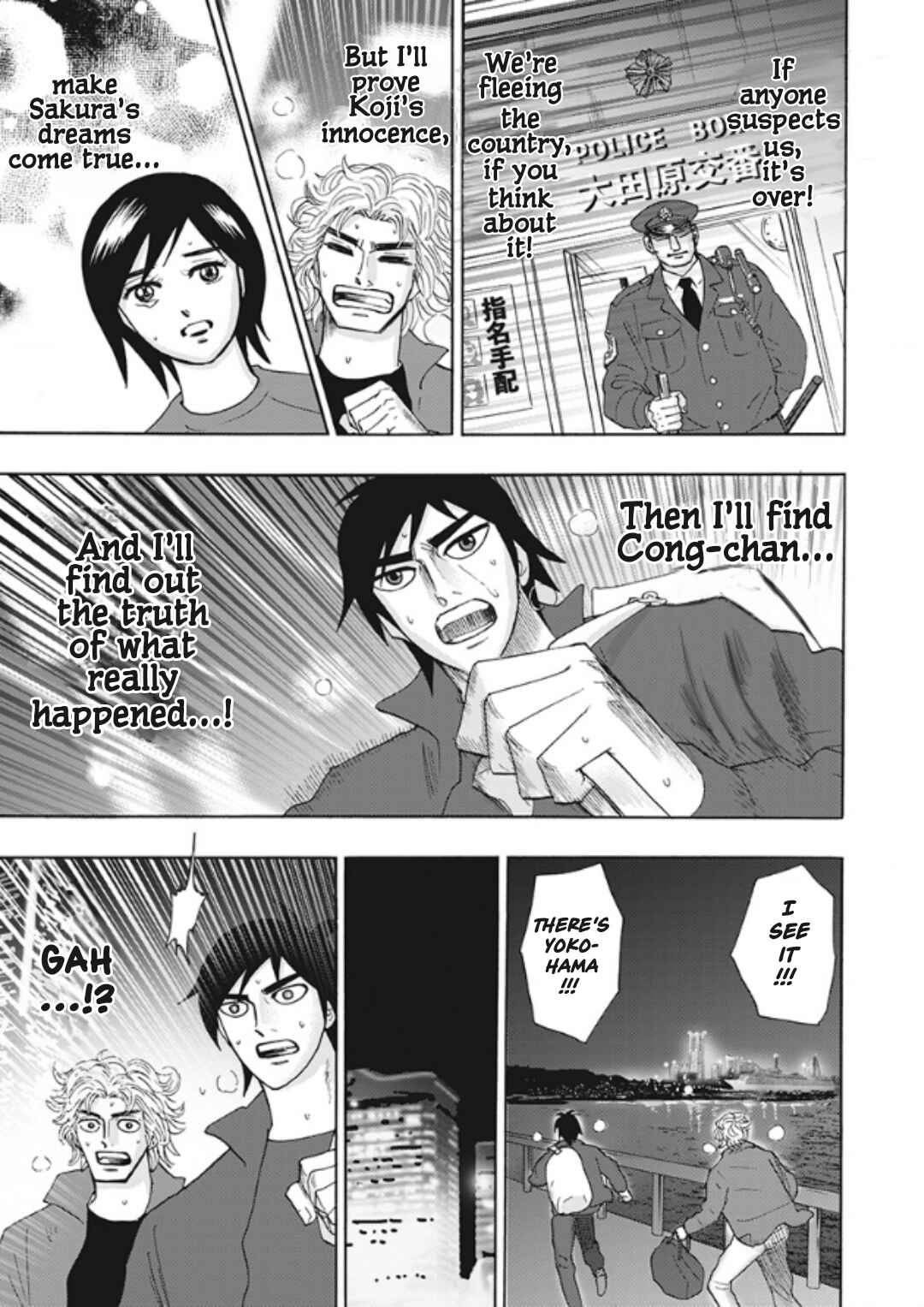 Hell's Boat 136 Chapter 4 - Page 9