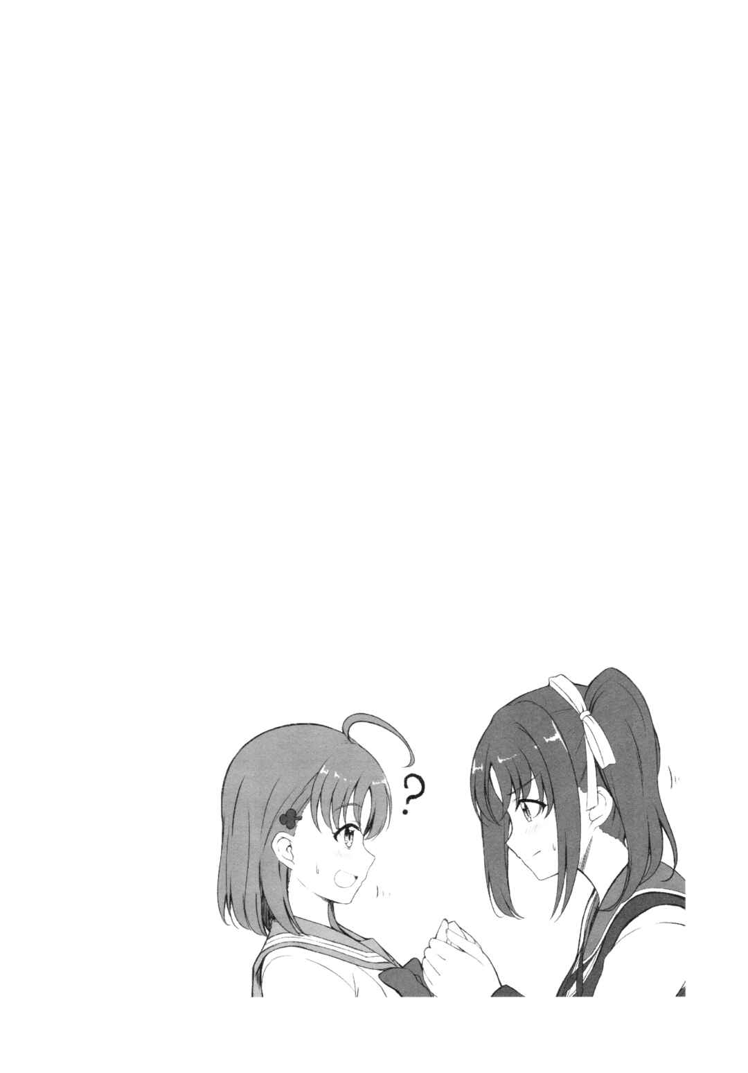 Love Live! Sunshine!! - Sunshine Fanbook Digest (Doujinshi) Chapter 7 - Page 22
