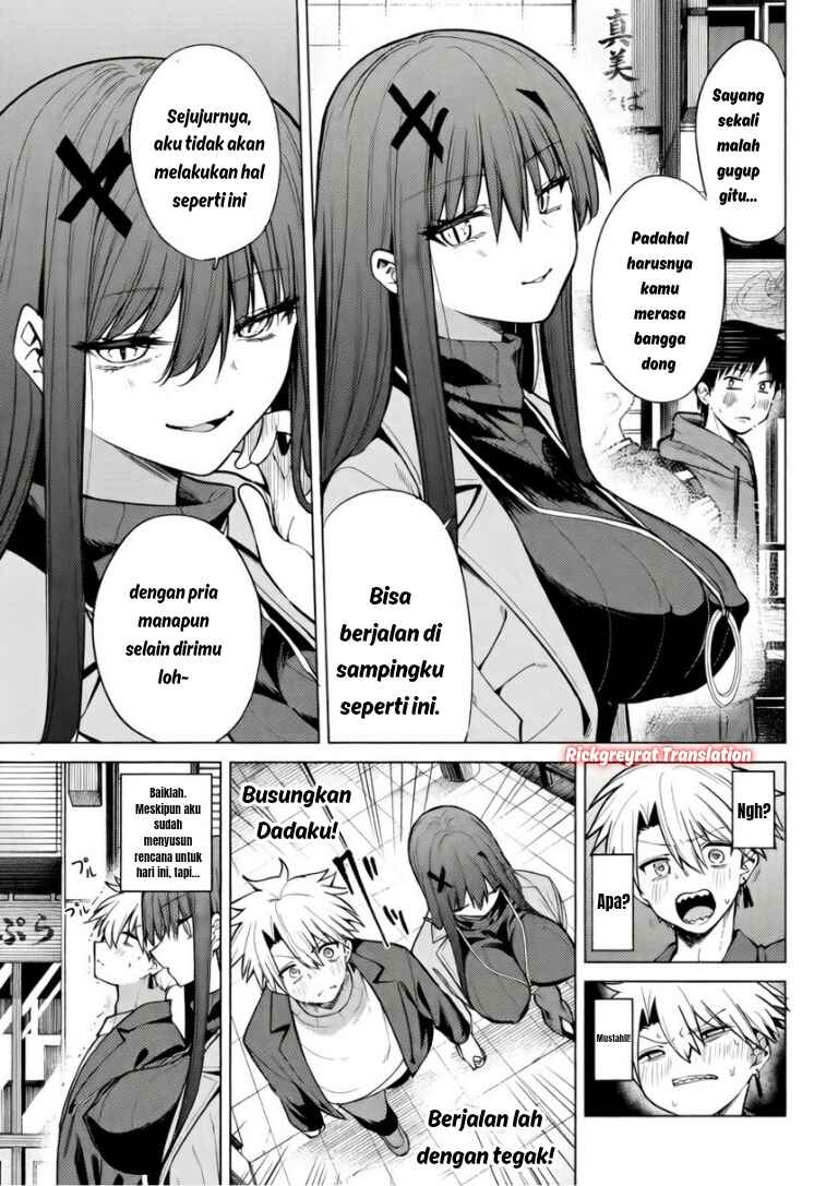 Kurotsuki no Yaergnacht Chapter 42 - Page 8