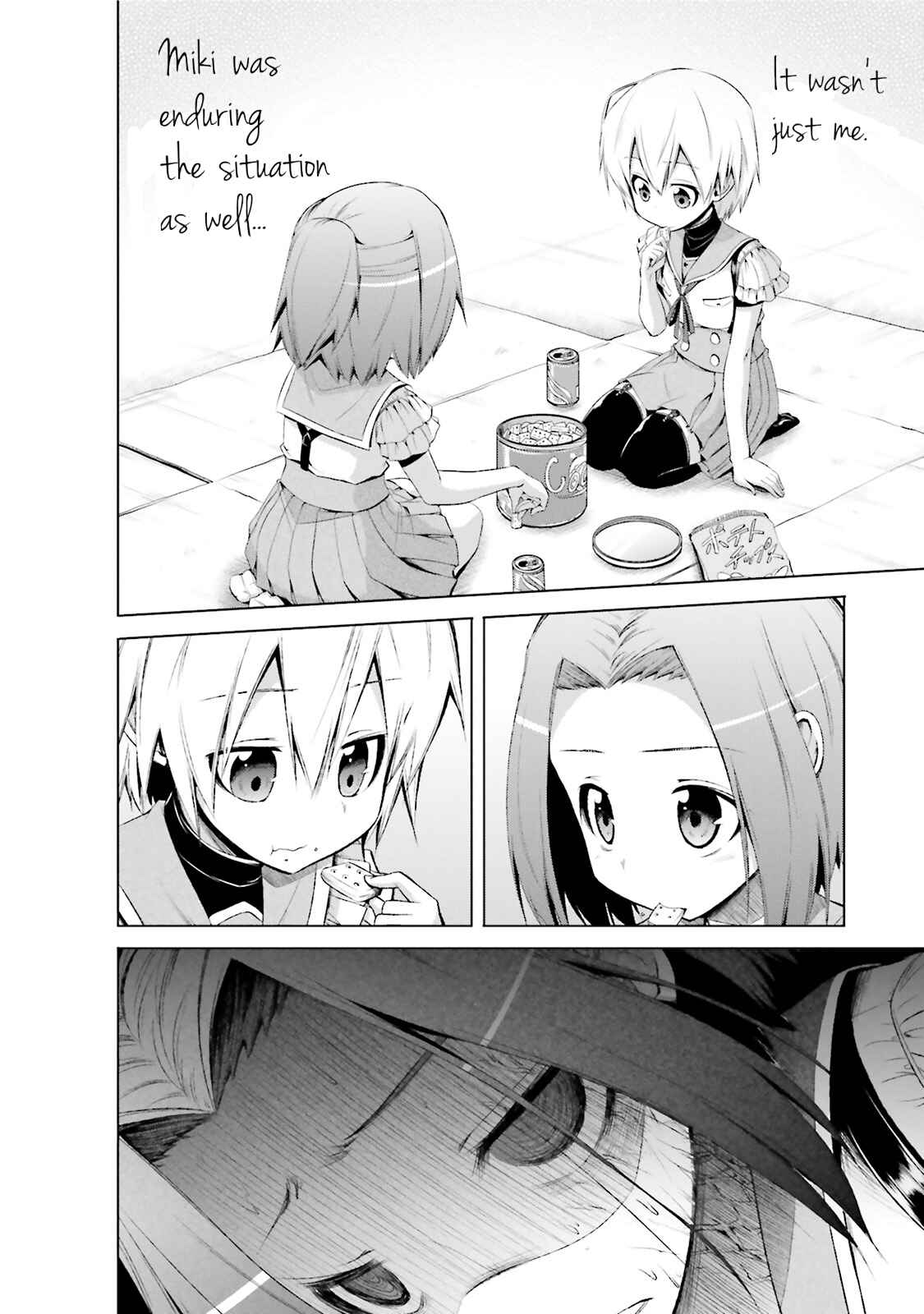 Gakkou Gurashi! Anthology Comic: Goku Chapter 12 - Page 4