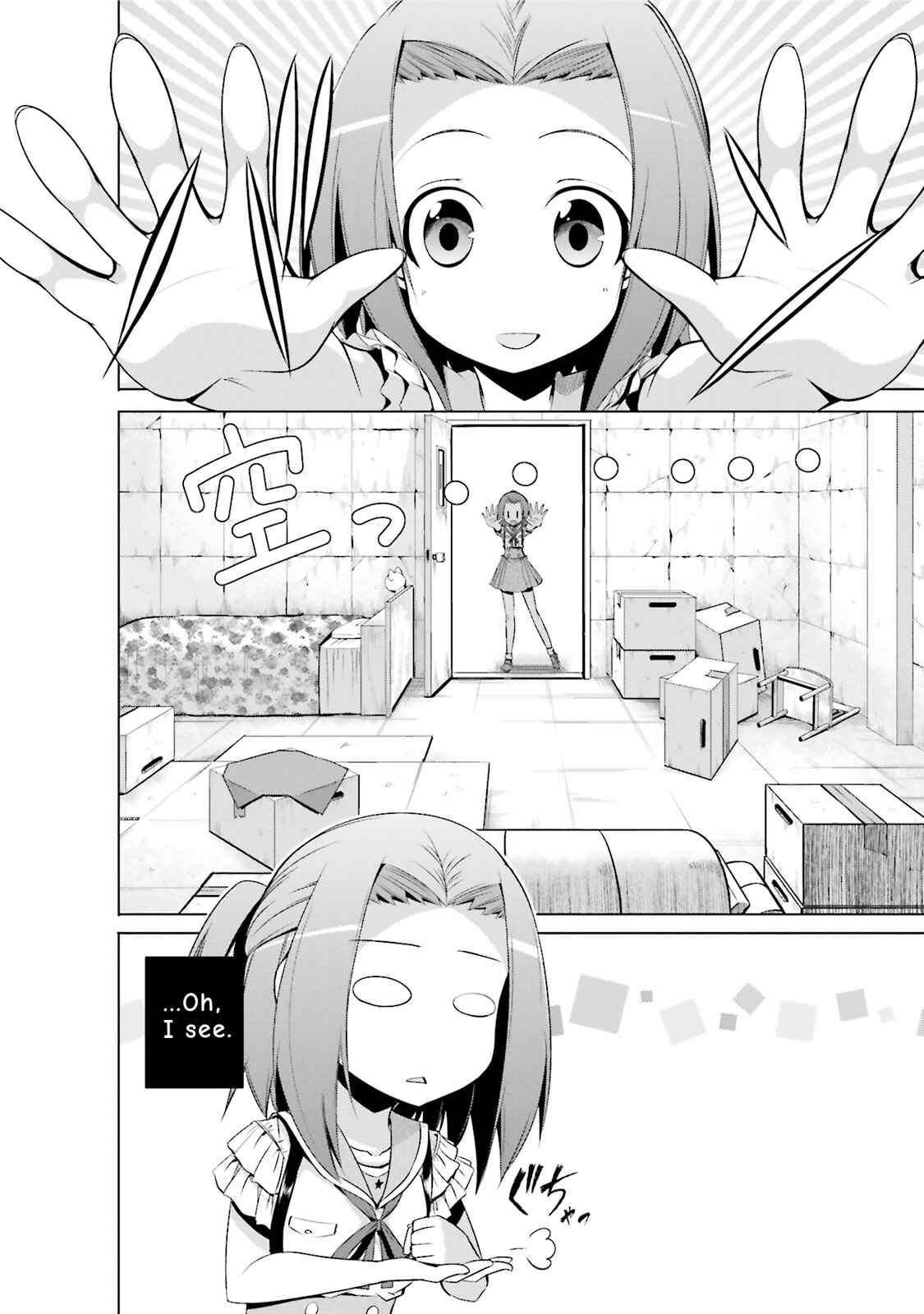 Gakkou Gurashi! Anthology Comic: Goku Chapter 12 - Page 8