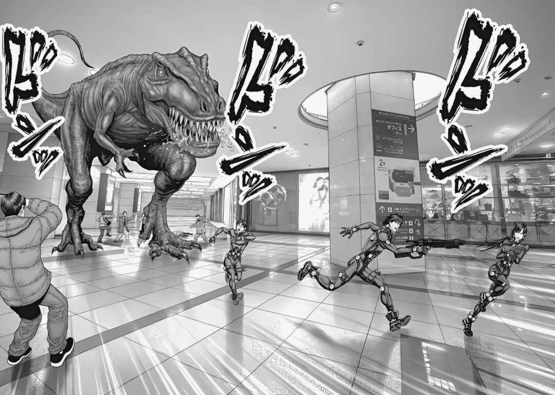 Gantz: E Chapter 75 - Page 17