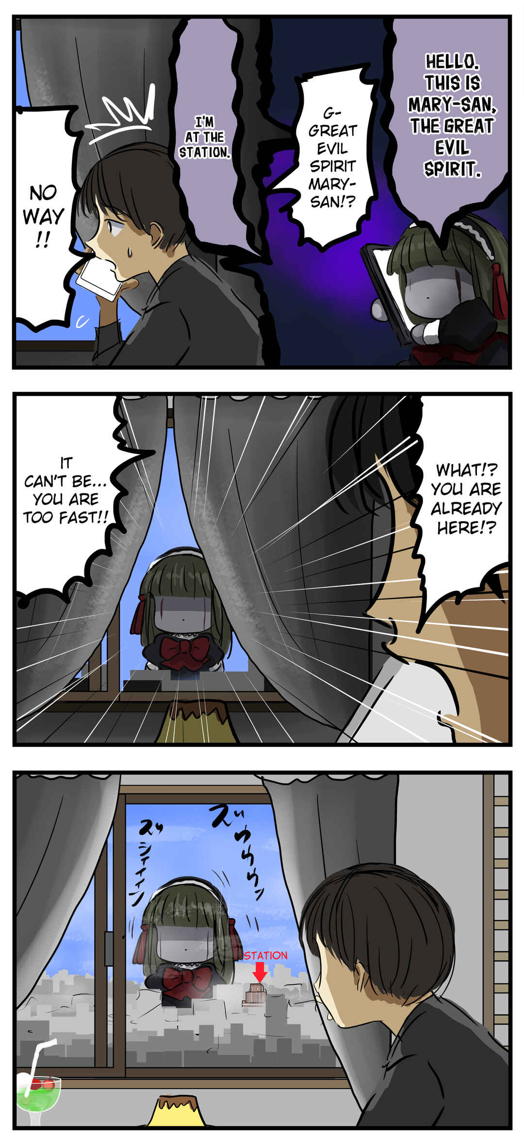 Mary-san Chapter 305 - Page 1