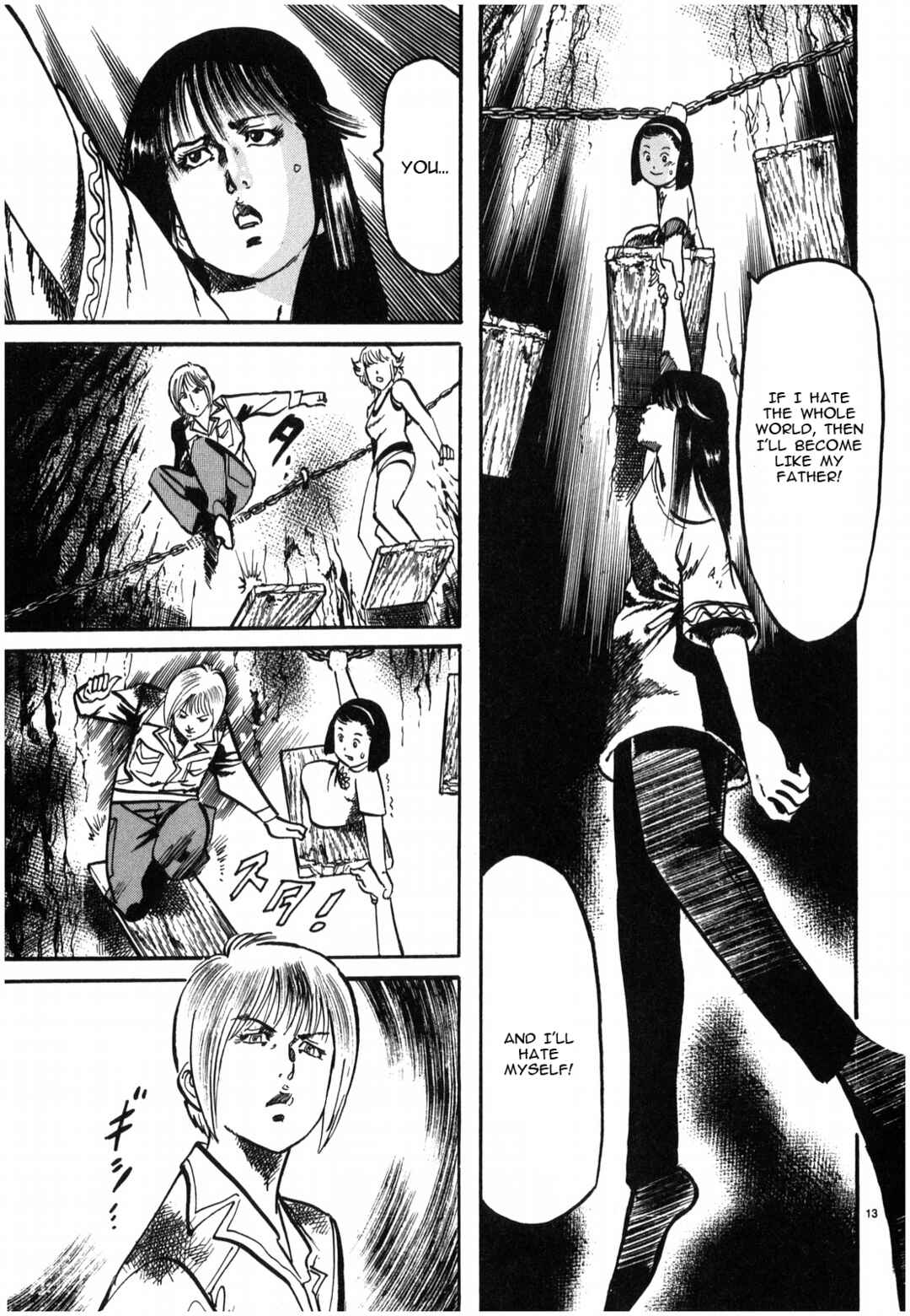 JESUS Sajin Kouro Chapter 29 - Page 13