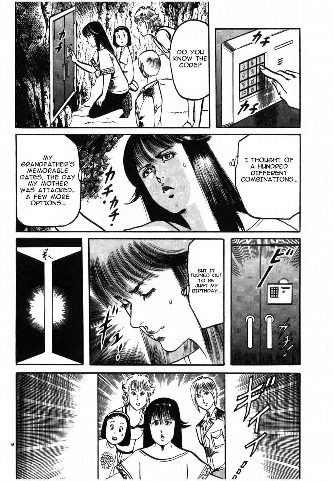 JESUS Sajin Kouro Chapter 29 - Page 16