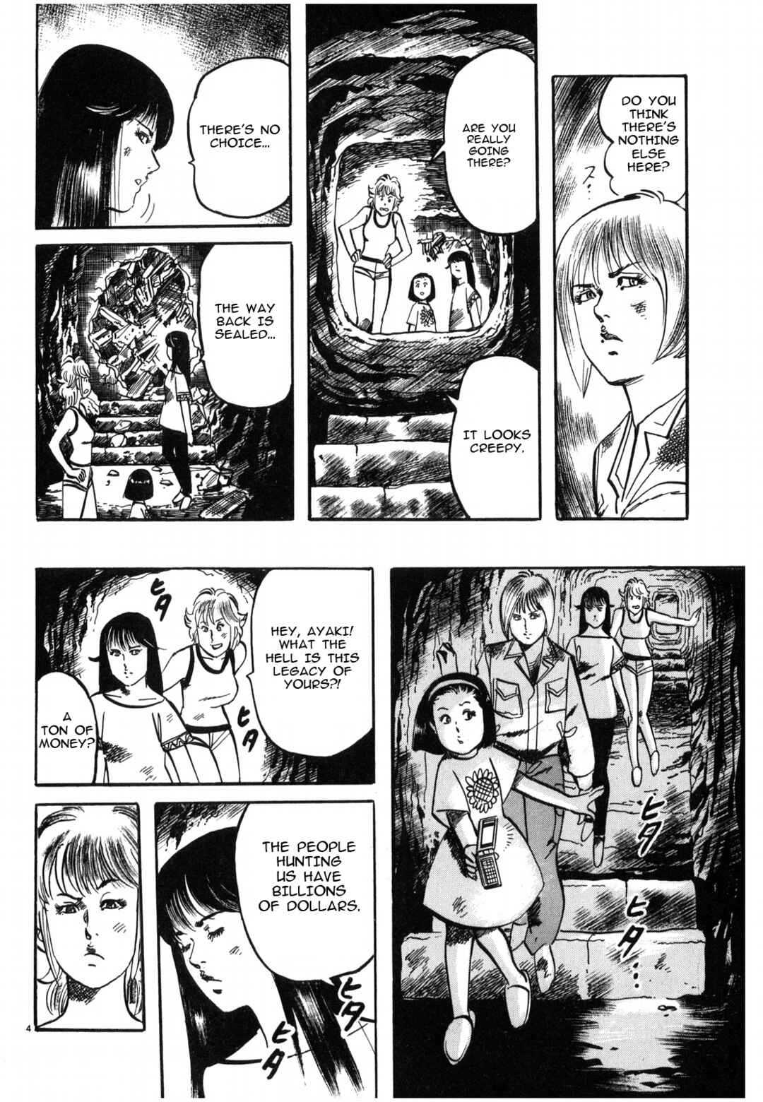 JESUS Sajin Kouro Chapter 29 - Page 4
