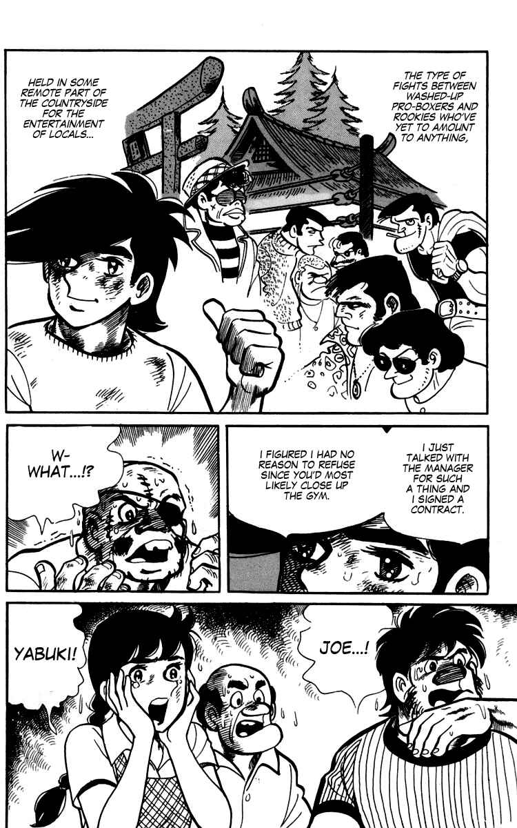 Ashita no Joe Chapter 90 - Page 17
