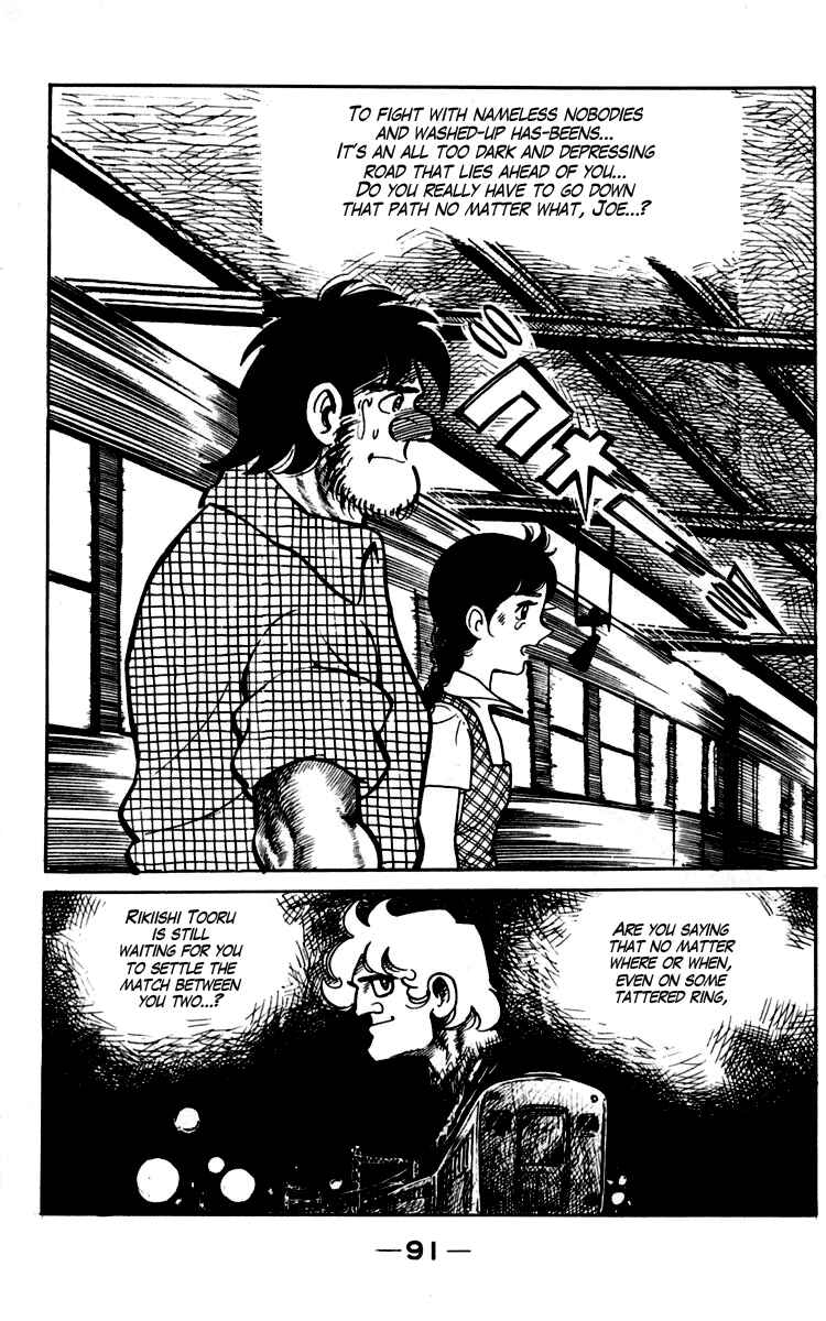 Ashita no Joe Chapter 90 - Page 31
