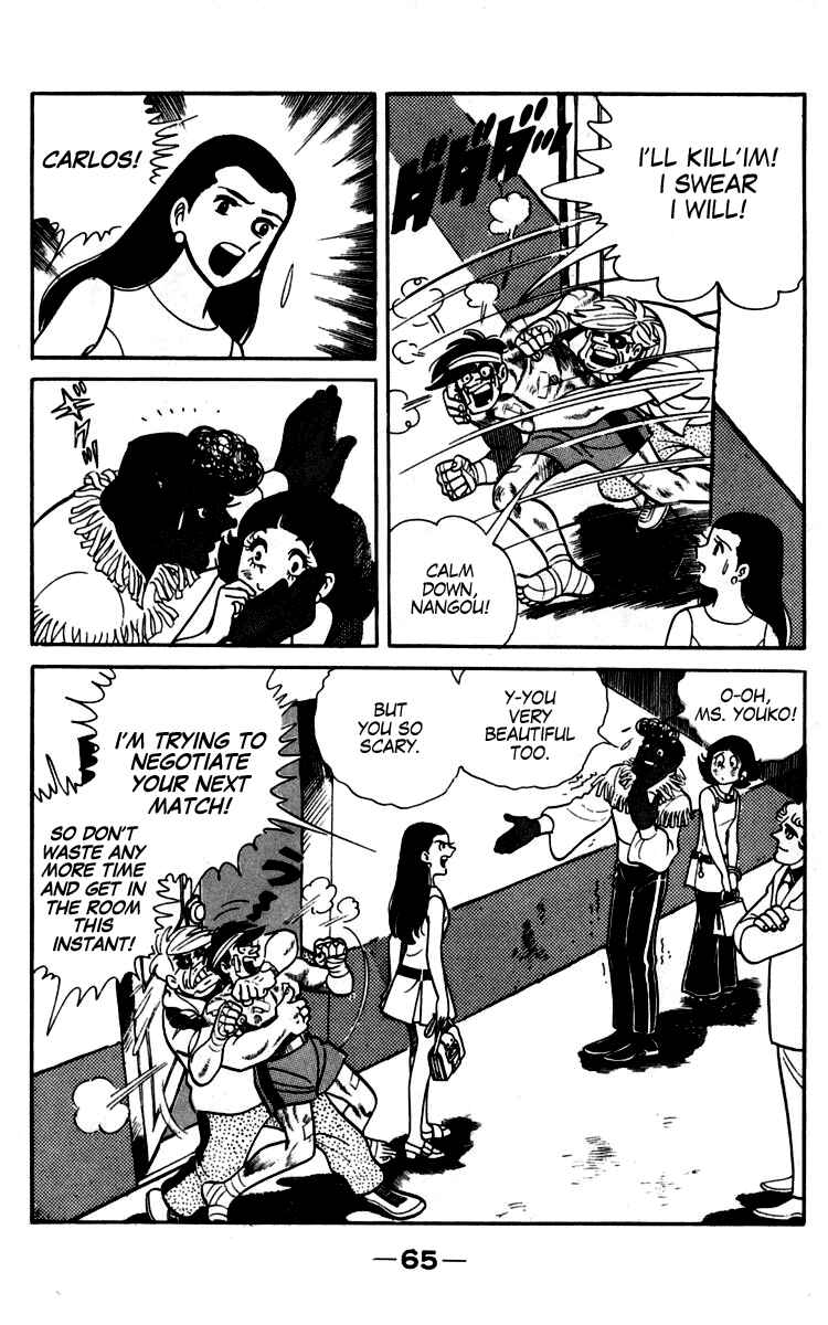 Ashita no Joe Chapter 90 - Page 6