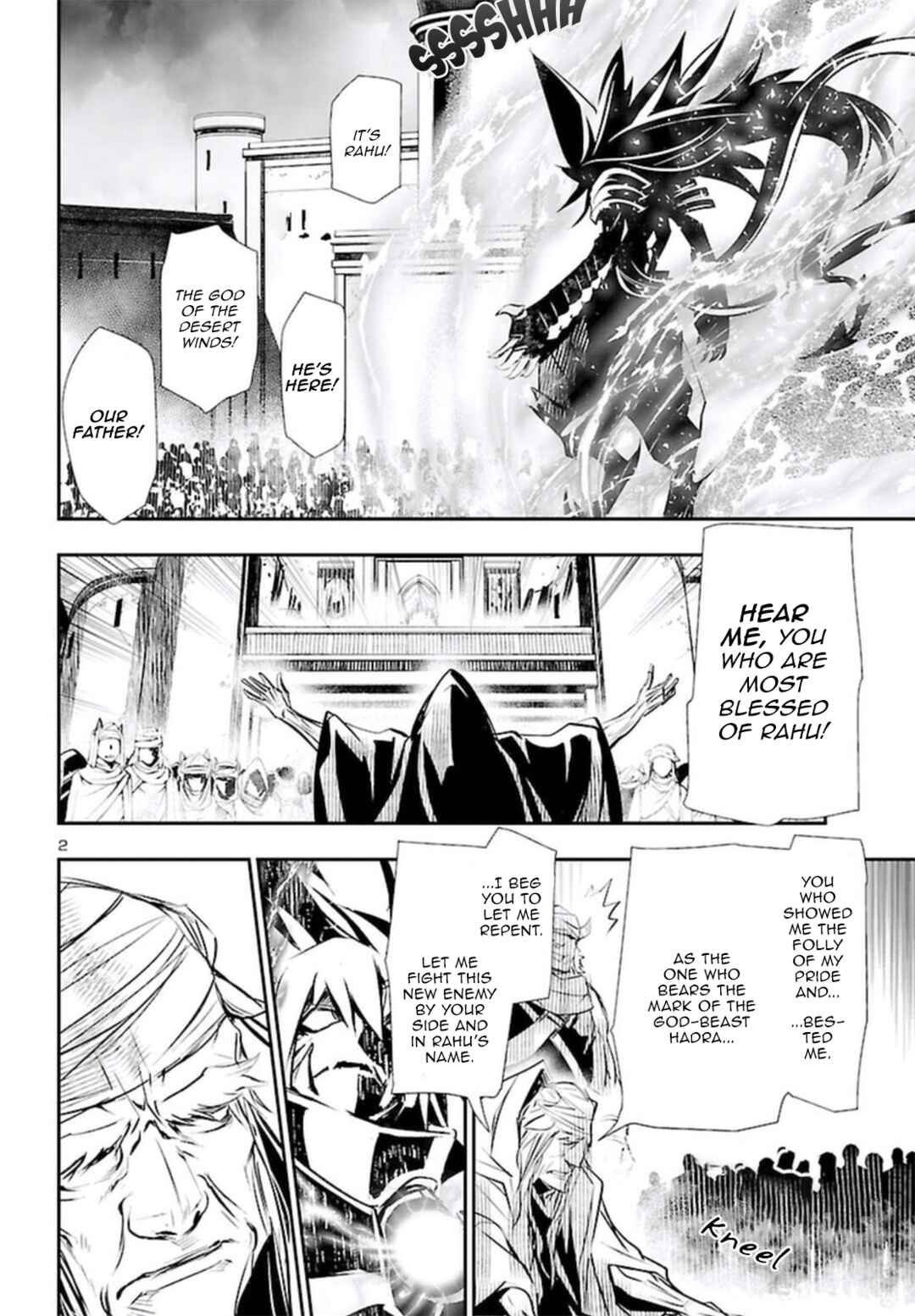 Shinju no Nectar Chapter 69 - Page 3