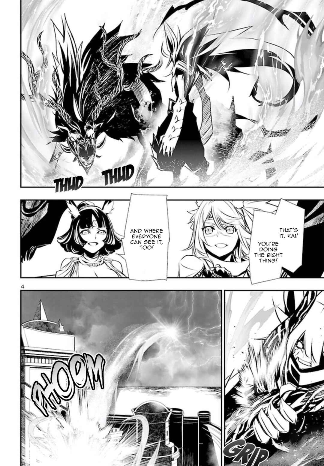 Shinju no Nectar Chapter 69 - Page 5