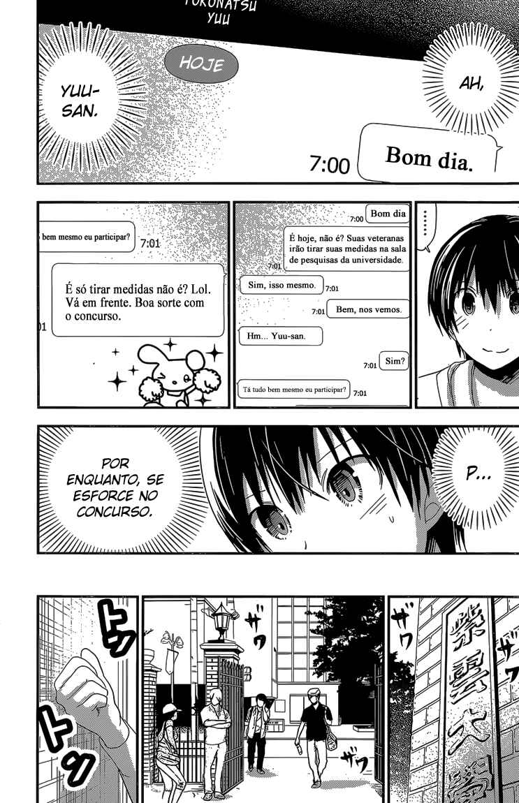 Minamoto-kun Monogatari Chapter 171 - Page 4