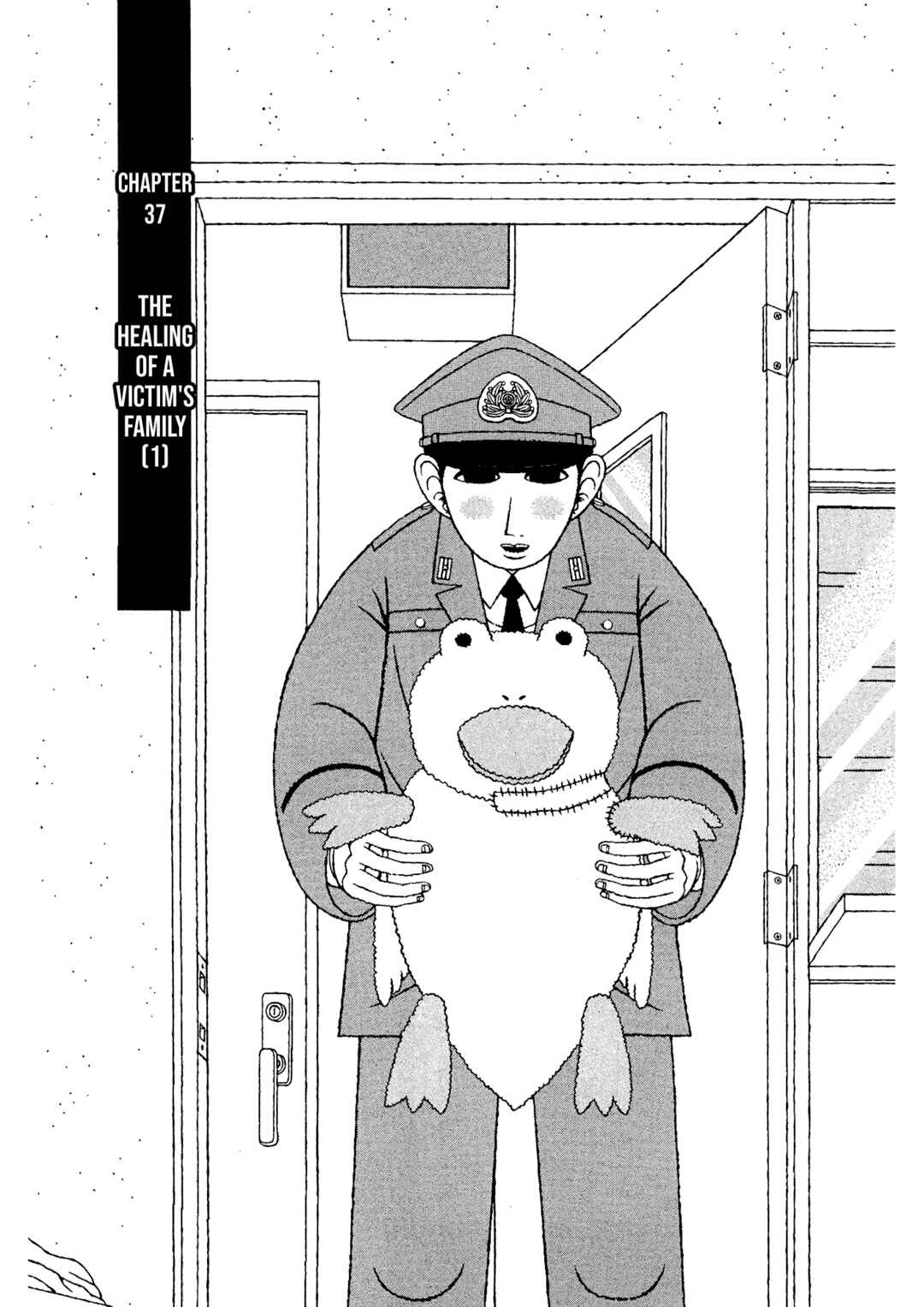 Mori no Asagao - Shinjin Keimukan to Aru Shikeishuu no Monogatari Chapter 37 - Page 1