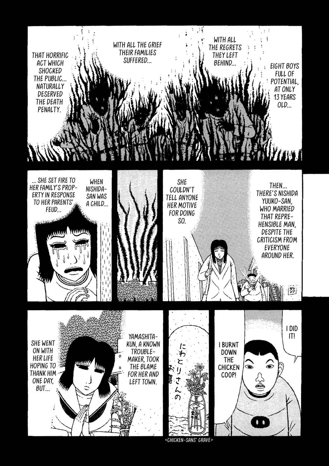 Mori no Asagao - Shinjin Keimukan to Aru Shikeishuu no Monogatari Chapter 37 - Page 10