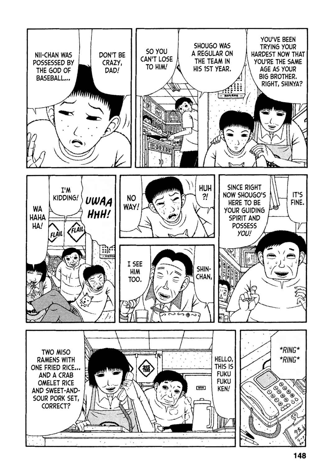 Mori no Asagao - Shinjin Keimukan to Aru Shikeishuu no Monogatari Chapter 37 - Page 16