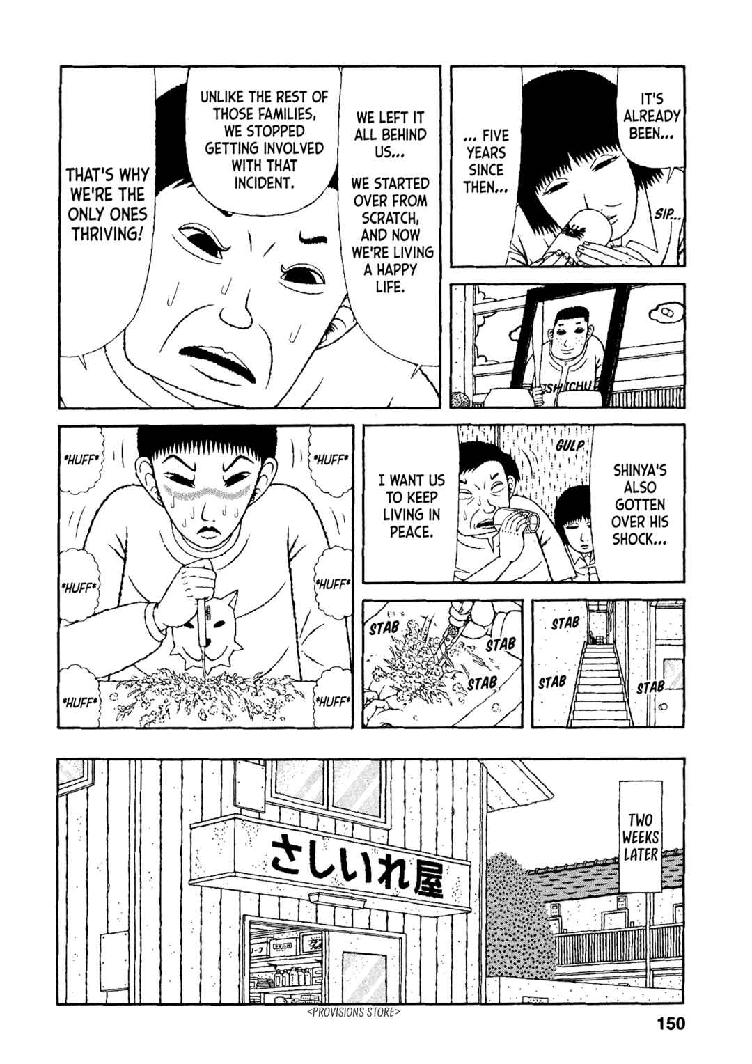 Mori no Asagao - Shinjin Keimukan to Aru Shikeishuu no Monogatari Chapter 37 - Page 18