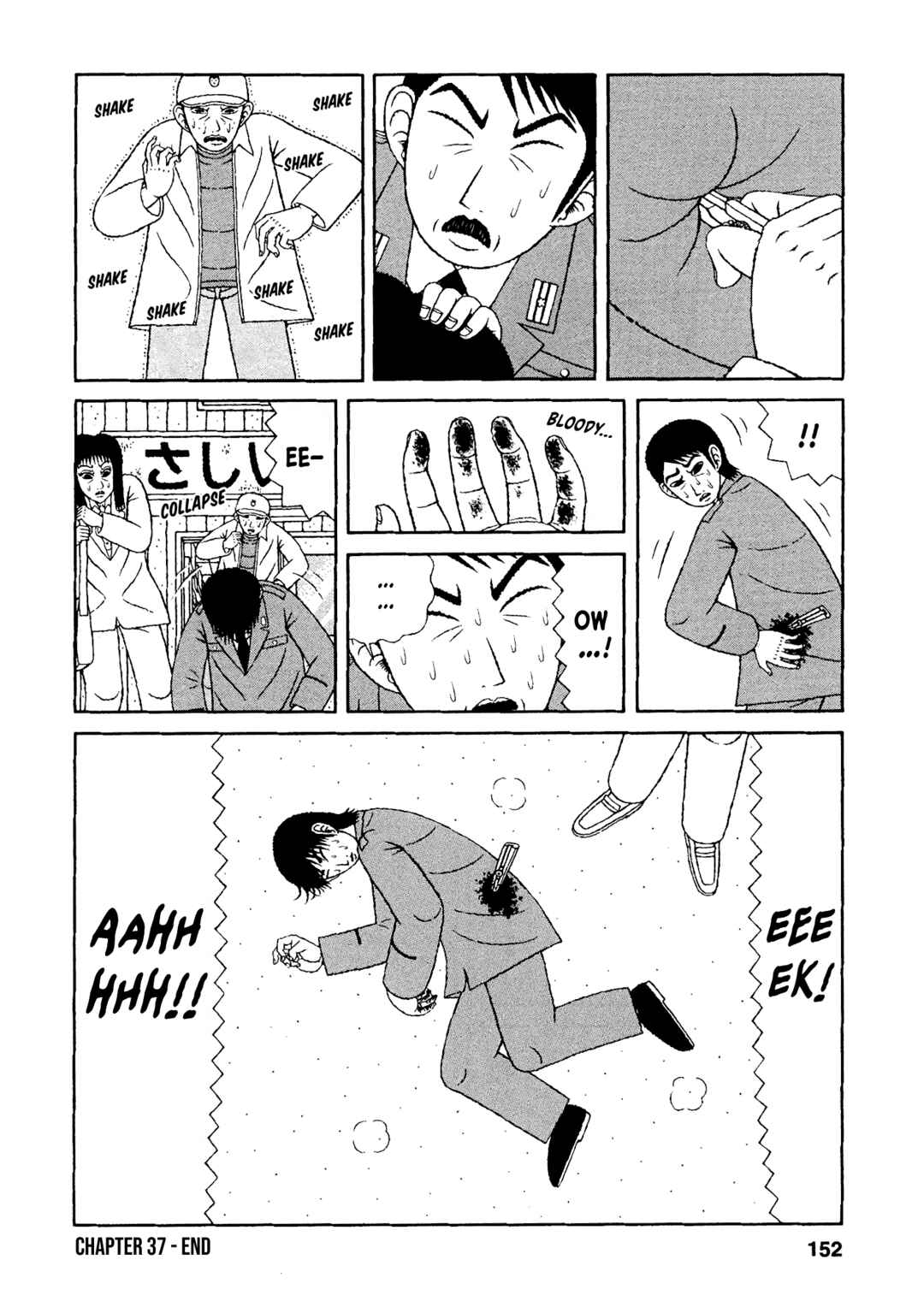 Mori no Asagao - Shinjin Keimukan to Aru Shikeishuu no Monogatari Chapter 37 - Page 20