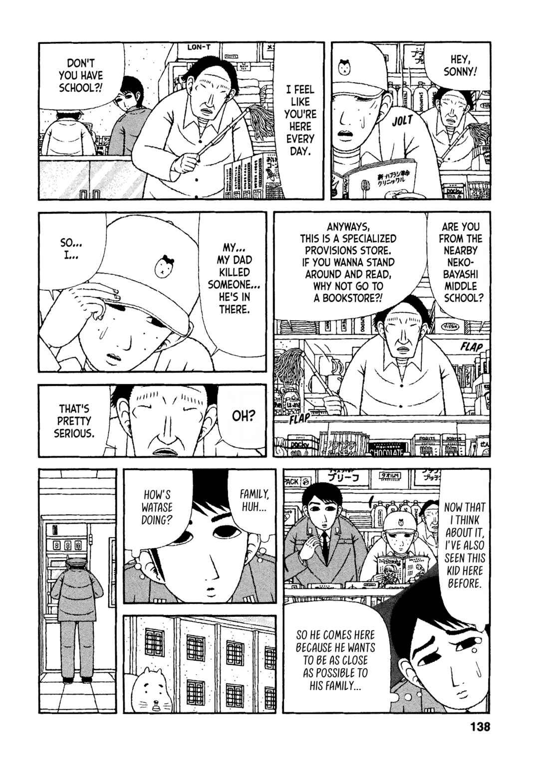 Mori no Asagao - Shinjin Keimukan to Aru Shikeishuu no Monogatari Chapter 37 - Page 6