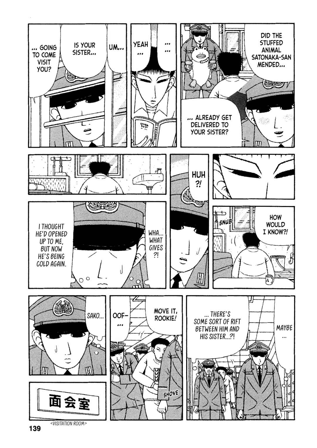 Mori no Asagao - Shinjin Keimukan to Aru Shikeishuu no Monogatari Chapter 37 - Page 7