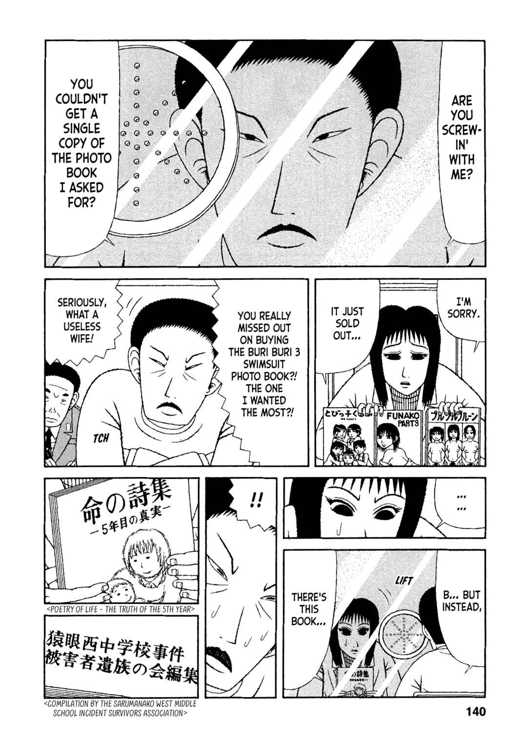 Mori no Asagao - Shinjin Keimukan to Aru Shikeishuu no Monogatari Chapter 37 - Page 8