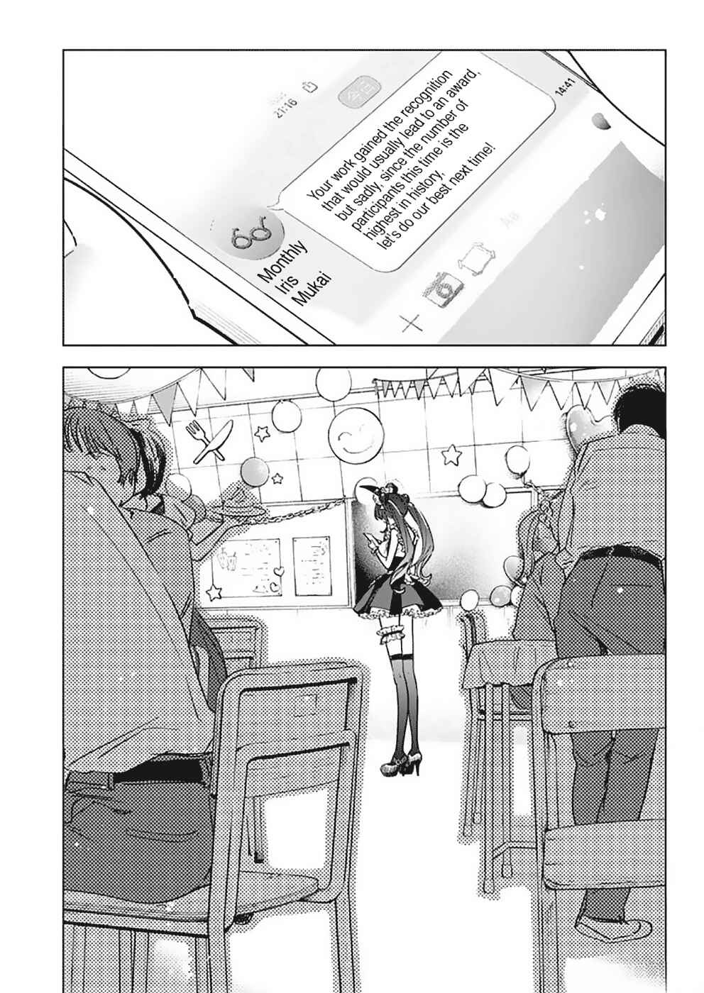 Kakunaru Ue wa Chapter 17 - Page 3