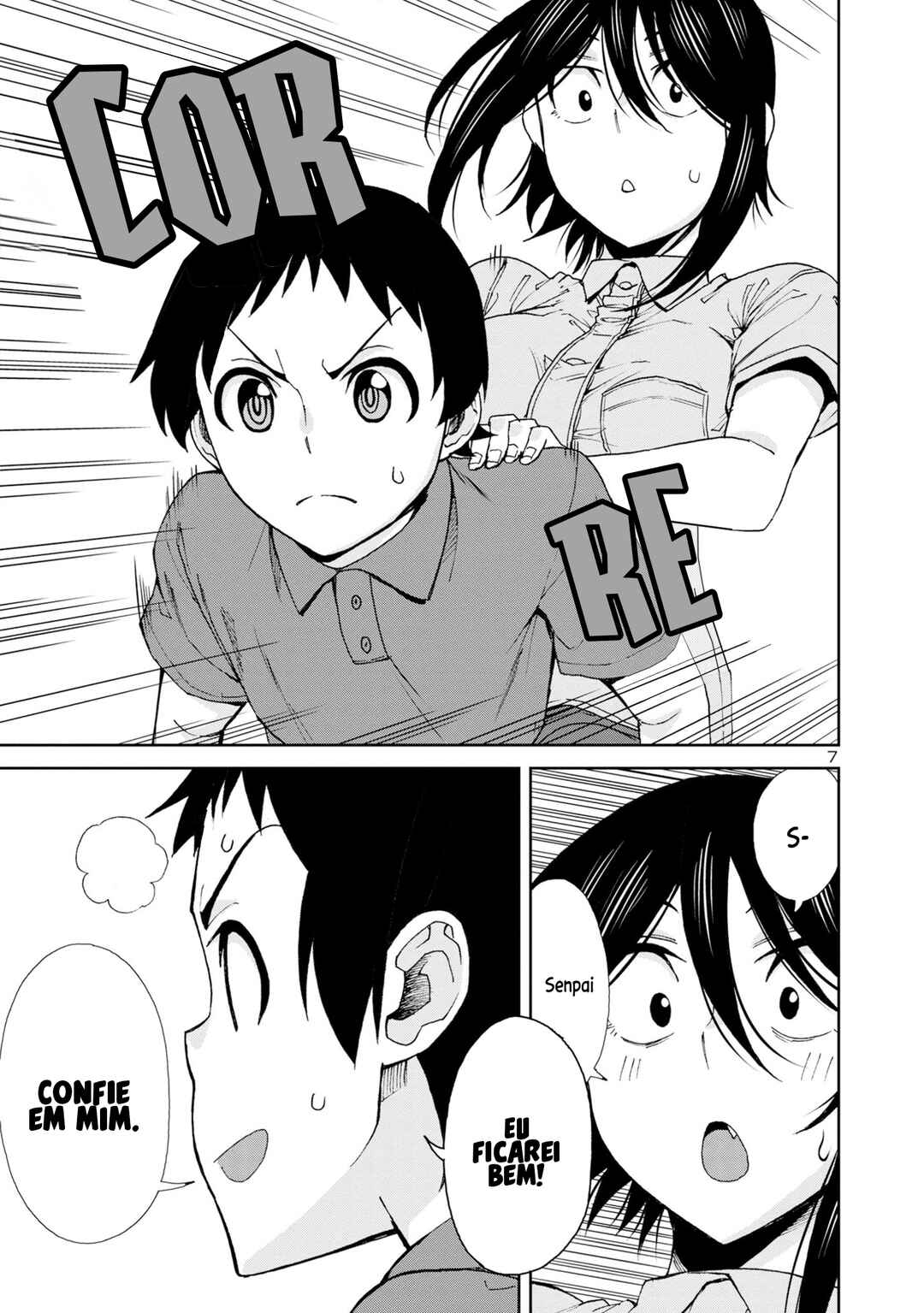 Hitomi-chan wa Hitomishiri Chapter 108 - Page 10