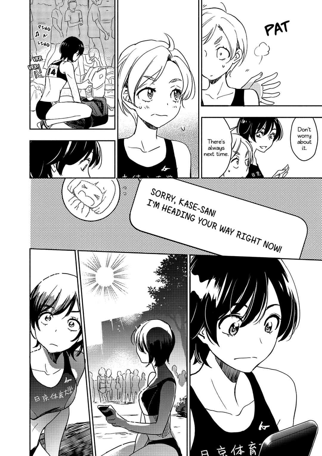 Yamada to Kase-san Chapter 44 - Page 11