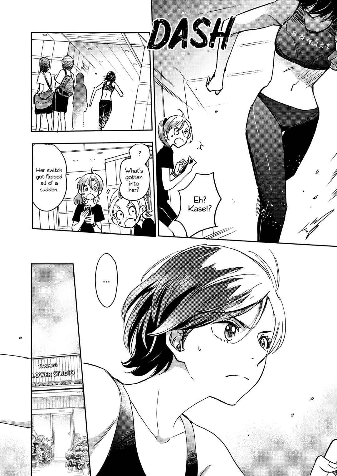 Yamada to Kase-san Chapter 44 - Page 7