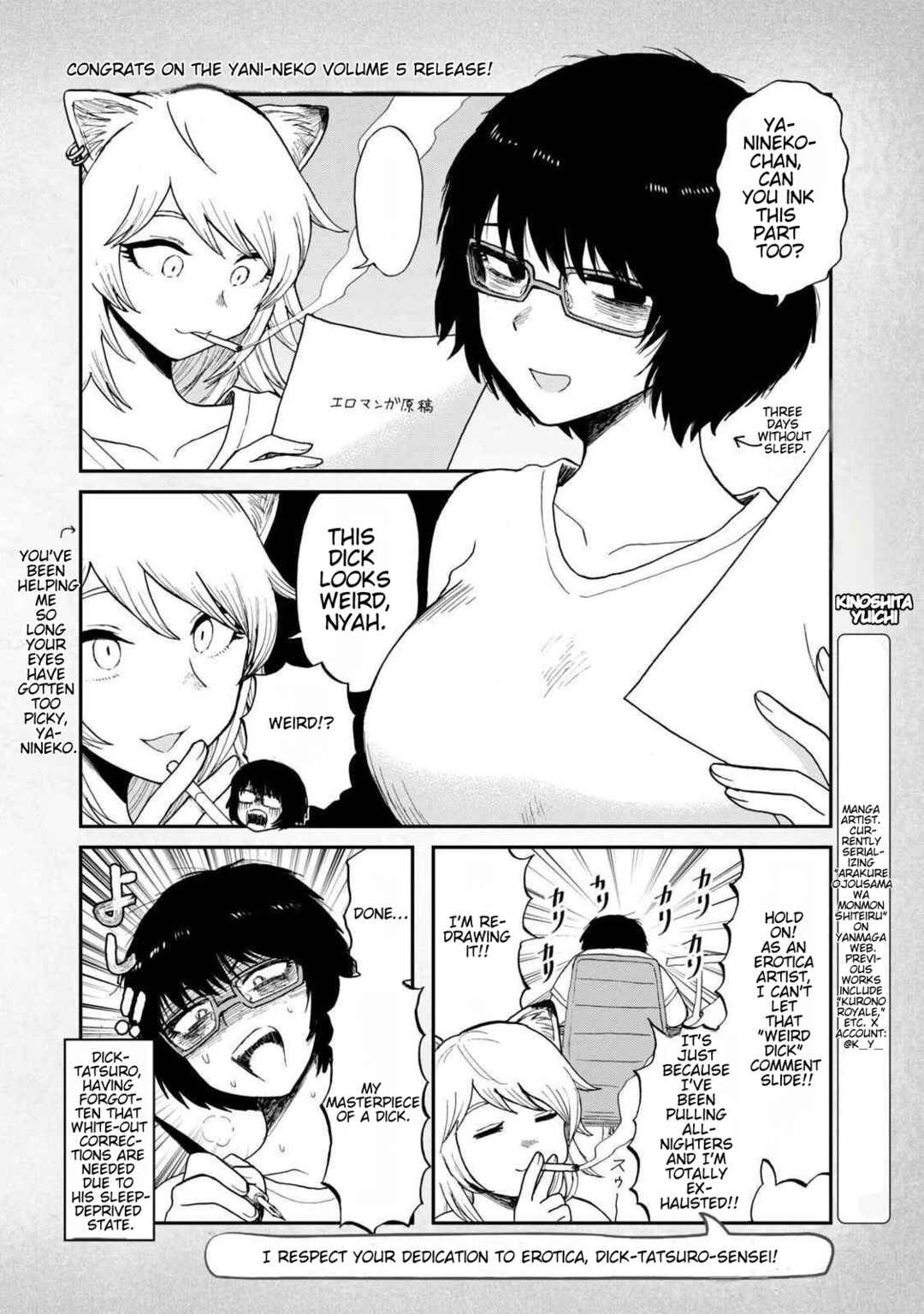 Yani Neko Chapter 157.1 - Page 2