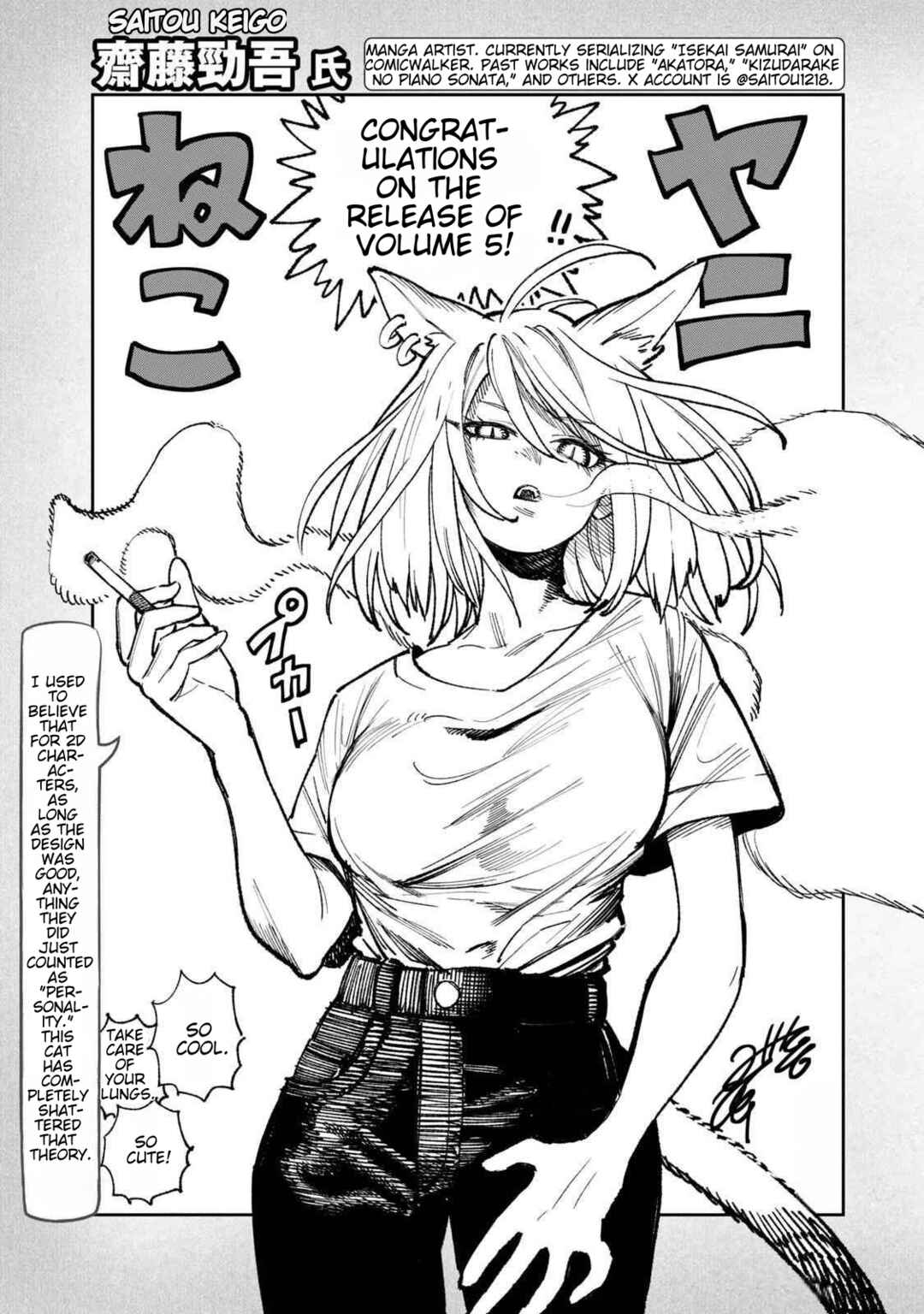 Yani Neko Chapter 157.1 - Page 3