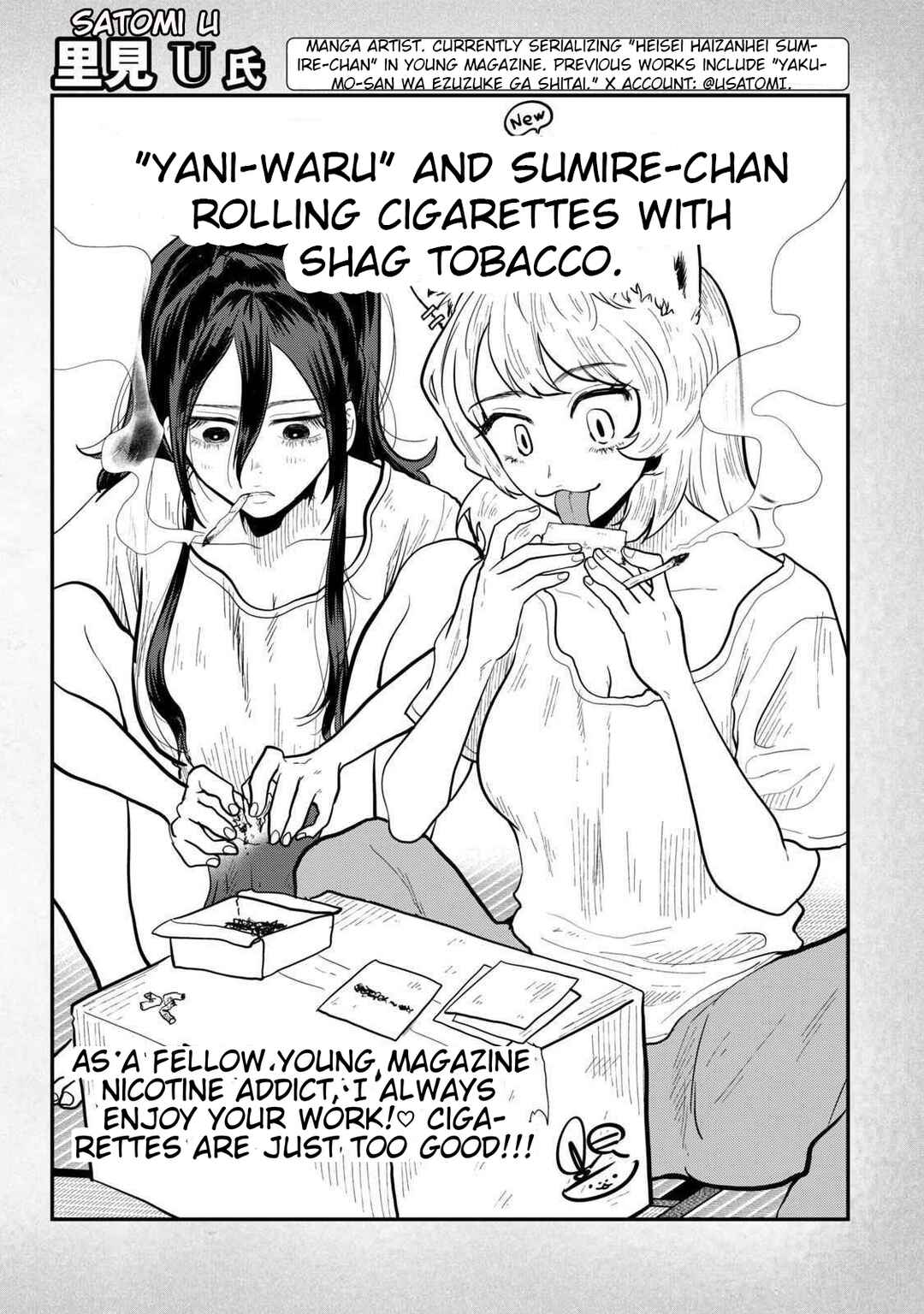 Yani Neko Chapter 157.1 - Page 4