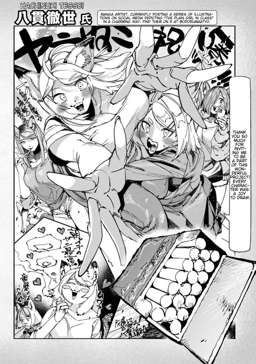 Yani Neko Chapter 157.1 - Page 6
