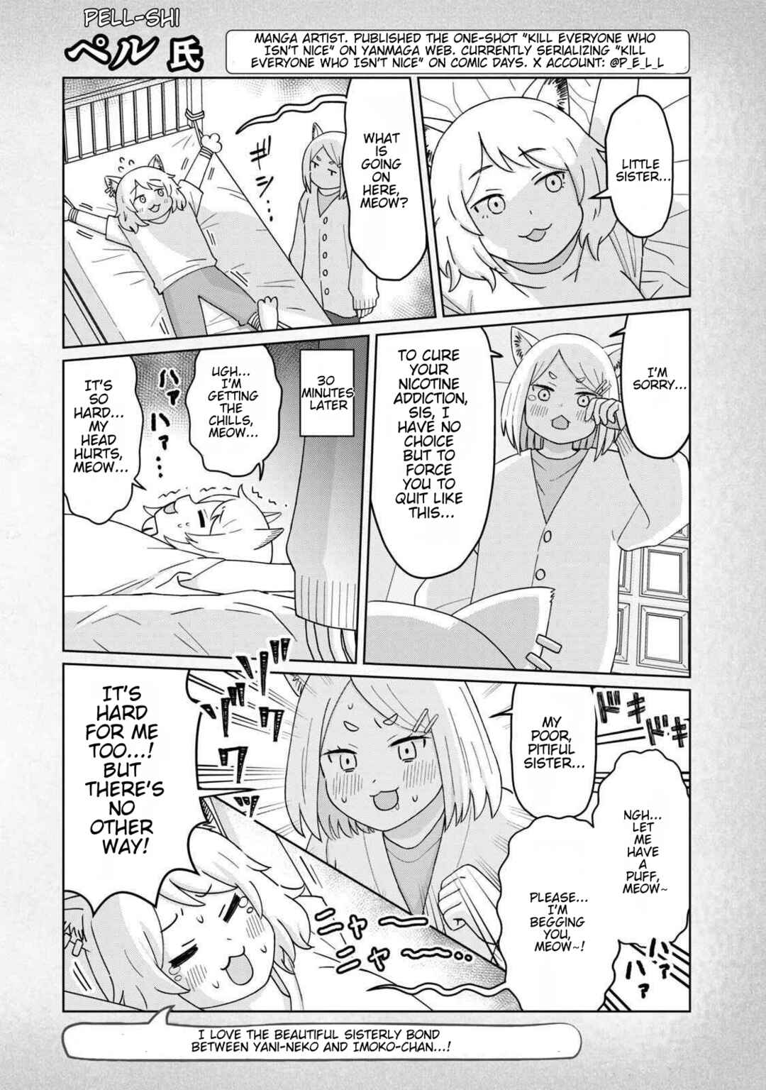 Yani Neko Chapter 157.1 - Page 8