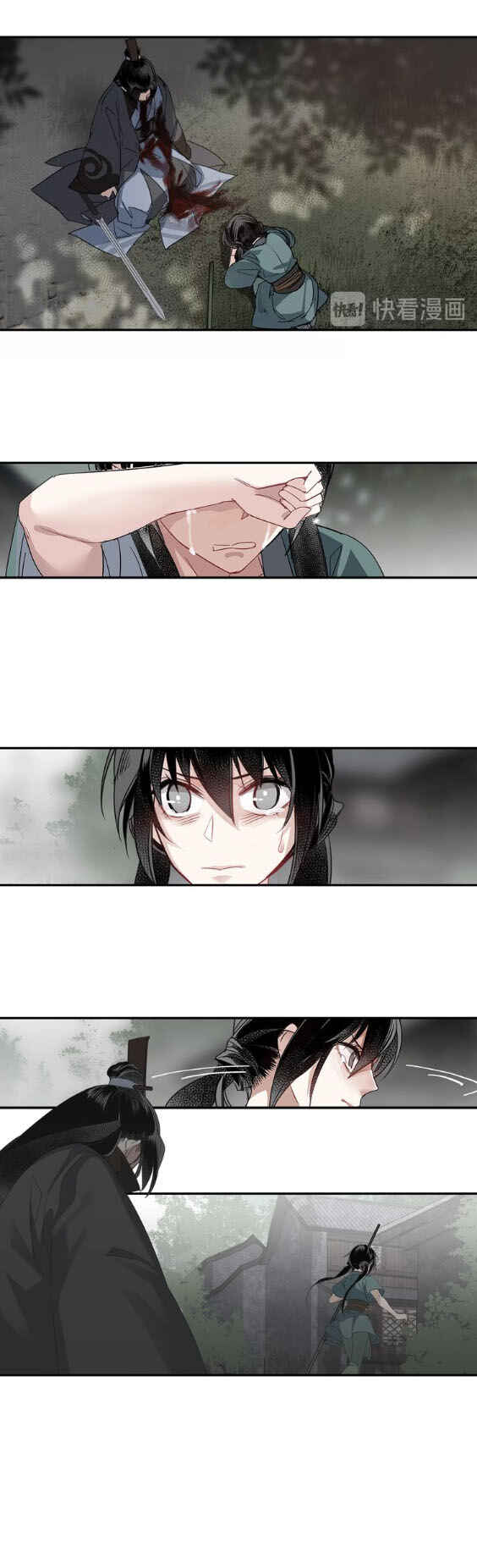 Módào Zǔshī Chapter 100 - Page 10