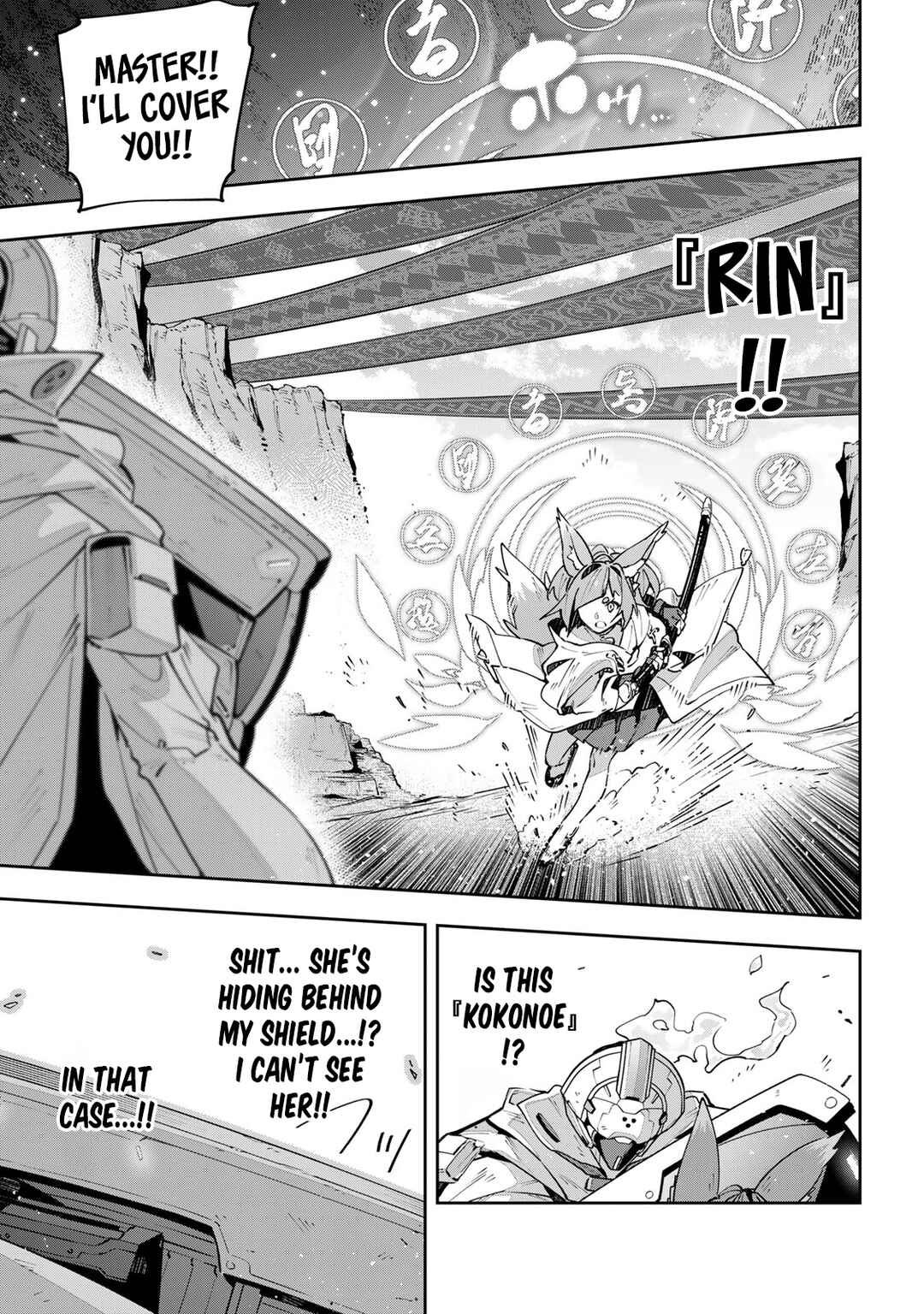 Destiny Unchain Online: Kyuuketsuki Shoujo to Natte, Yagate 'Aka no Maou' to Yobareru You ni Narimashita Chapter 71 - Page 14