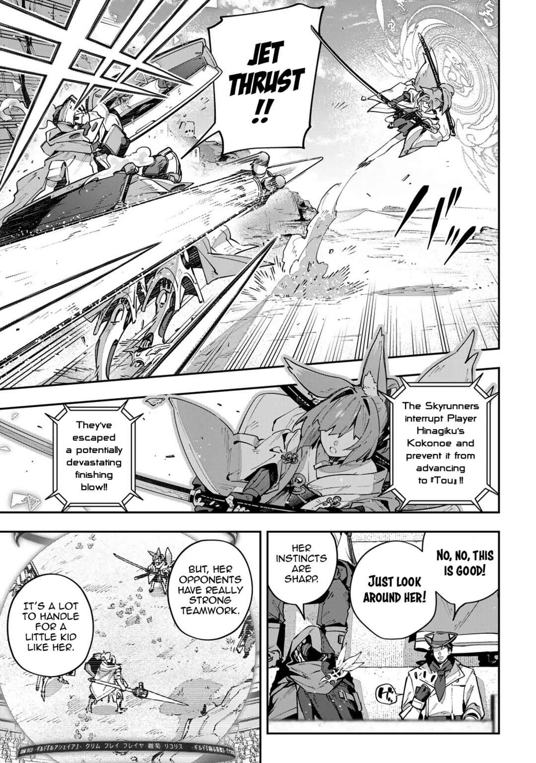 Destiny Unchain Online: Kyuuketsuki Shoujo to Natte, Yagate 'Aka no Maou' to Yobareru You ni Narimashita Chapter 71 - Page 16