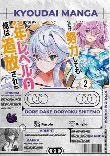 Dore dake Doryoku Shite mo Mannen Level 0 no Ore wa Tsuihou Sareta ~Shin no Teki to Yobareta Shounen wa, Shachiku Megami to Deatte Saikyou no Chikara wo Te ni Ireru~ Chapter 7 - Page 1