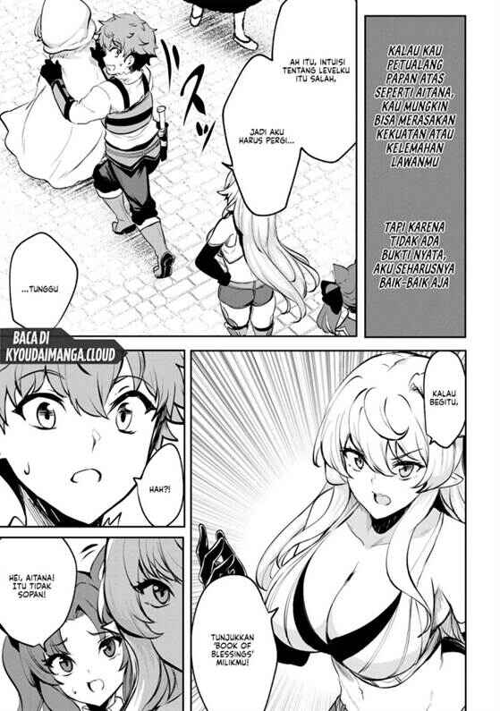 Dore dake Doryoku Shite mo Mannen Level 0 no Ore wa Tsuihou Sareta ~Shin no Teki to Yobareta Shounen wa, Shachiku Megami to Deatte Saikyou no Chikara wo Te ni Ireru~ Chapter 7 - Page 13