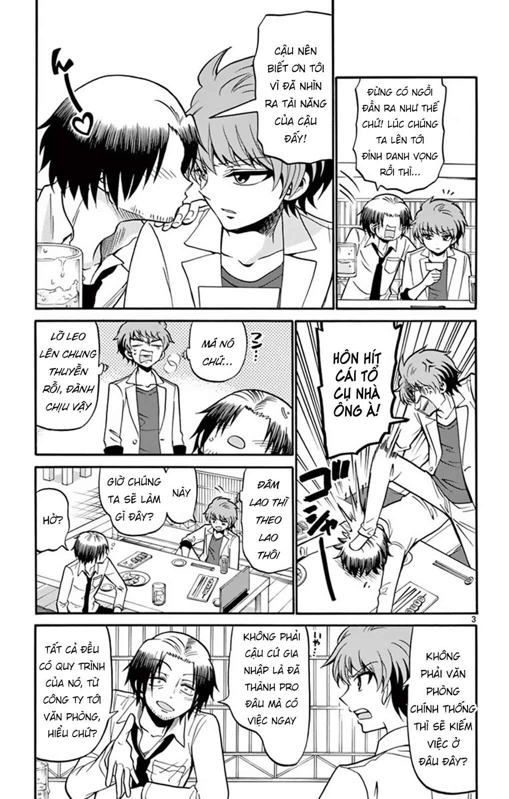 Tenshi to Akuto!! Chapter 49 - Page 4